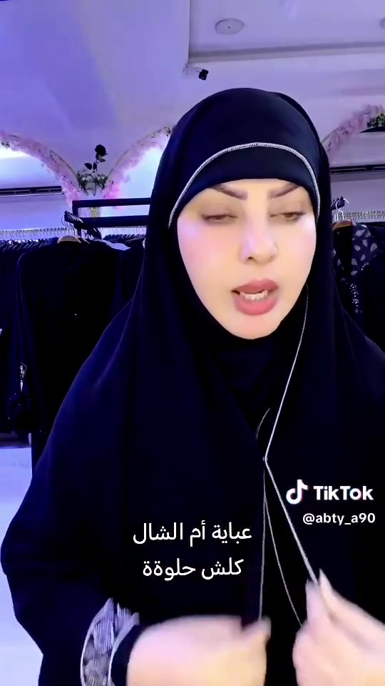 عباية عراقية • قماش انترنيت • ضمان بالقطعة