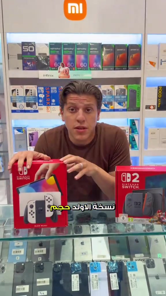 🎮🔥 Nintendo Switch متوفر الآن! متوفر بنسختين OLED و Nintendo Switch 2 مع كافة المزايا والمواصفات لتجربة لعب استثنائية! 😍🎮 📍 فرع الصليخ: بغداد – الصليخ – شارع النادي 📞 *********** 📍 فرع زيونة: بغداد – زيونة – شارع الربيعي 📞 *********** 🚚 توصيل إلى جميع محافظات العراق 🇮🇶 #NintendoSwitch #NintendoSwitch2 #SwitchOLED #Nintendo #Gaming         
