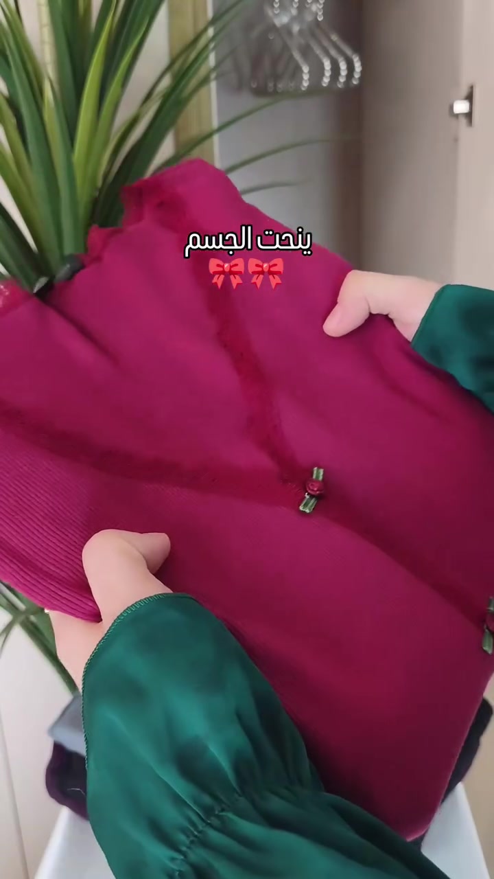 قطن تركي • ينحت الجسم • بجايم شتوي