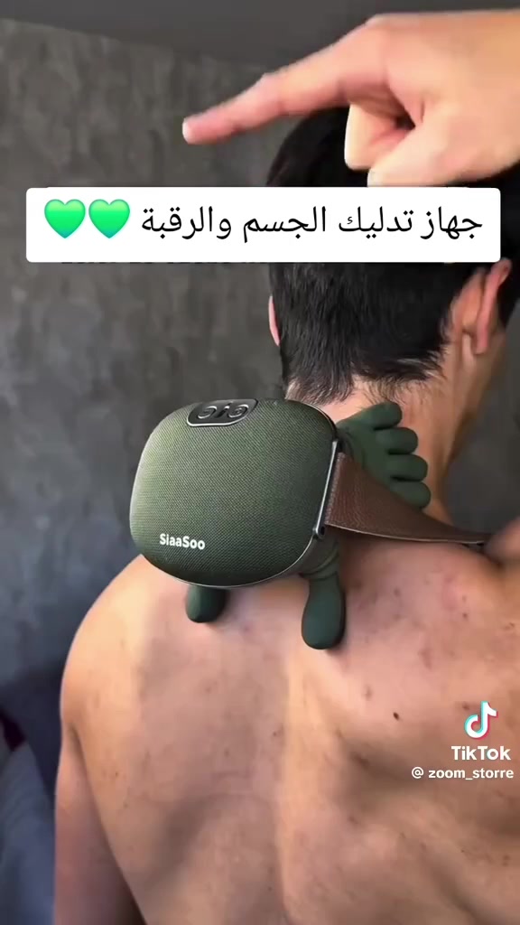 جهاز تدليك • للجسم والرقبة • شكل يد