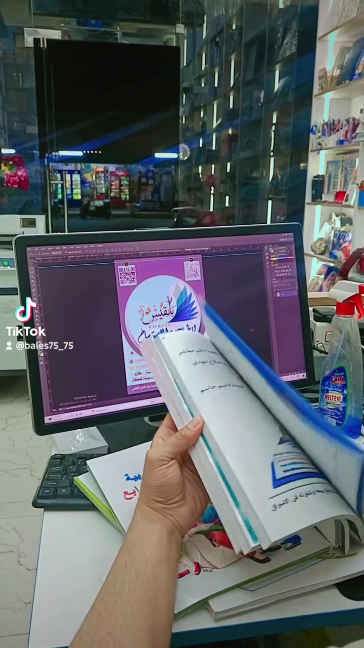 #مكتبة بلقيس 
#حي العسكري النزلة الرئيسية
***********
