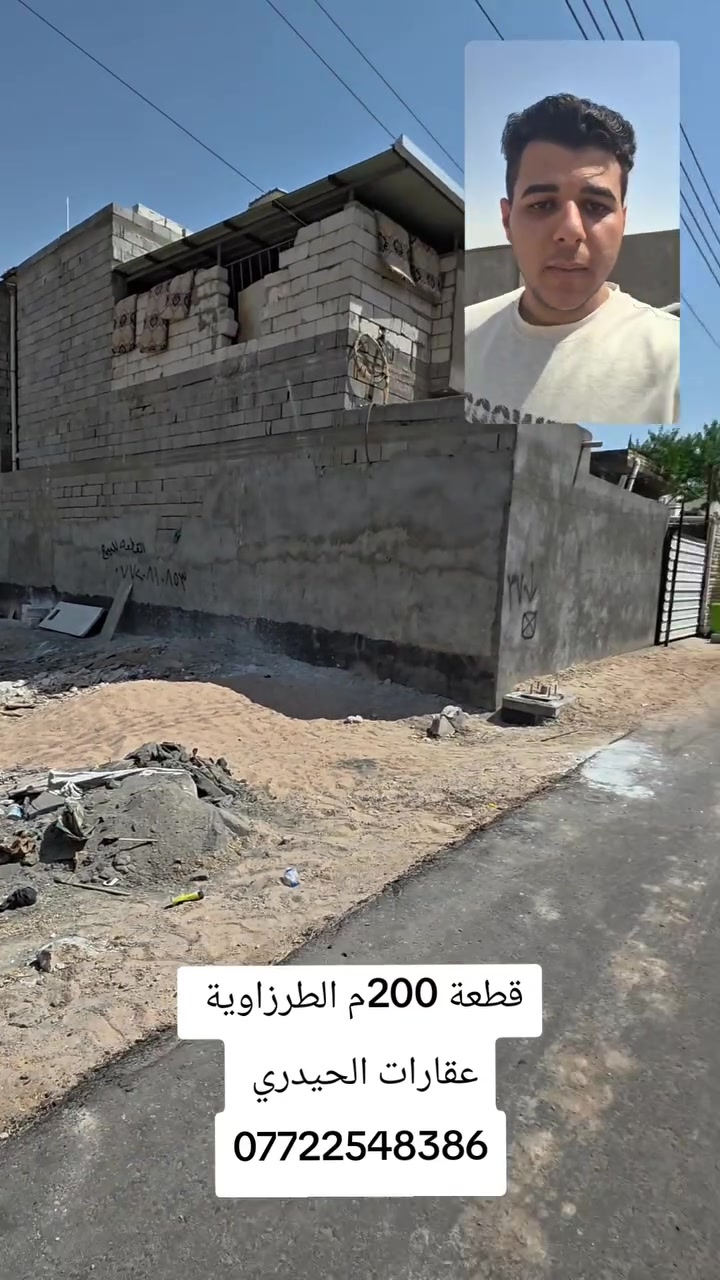 أبو الخصيب الطراجية • ٢٠٠م • طابو زراعي