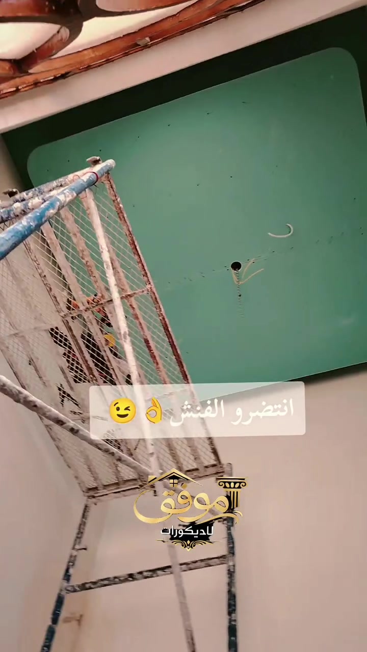 مدينه راوه • موقع انشائي • مقاولات