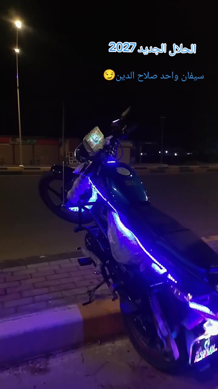 سيفان • ٢٠٠ • ٢٠٢٧