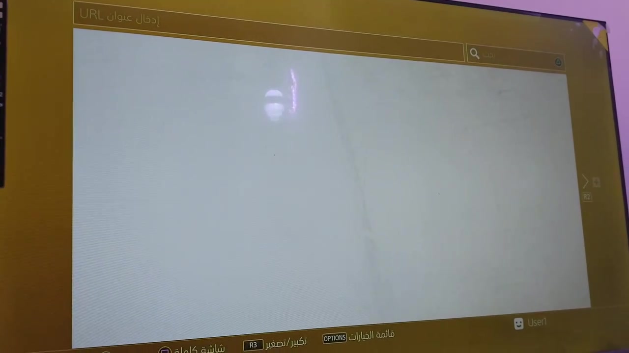 سلام عليكم عدنا هاذ جهاز بلي فور فات مهكر نضام 9يجي ويا يدتين وحدة إصلية وثانية تجارية مع كارتونة مال بلي وسعر بلي 315للتواصل مكاني بغداد مدينة رقمي ***********

