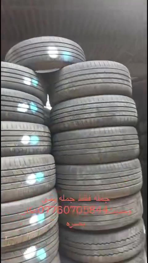 اطارات • جملة • بصره