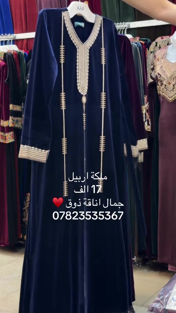 L XL XXL • خامة درجة أولى • أربيل شارع40م