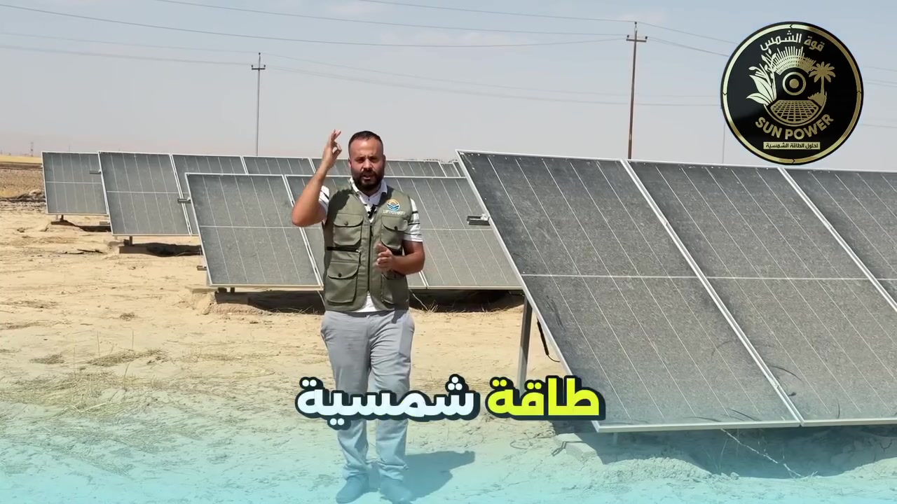 عرض حصري ومناسب (غطان 40 حصان. ) 

            ب.   (300  الف دينار )  بالشهر 
ومقدمة. 

٣،٧٥٠ الف 

                               قوة الشمس للطاقة الشمسية 😉

☎️
 
***********
***********
