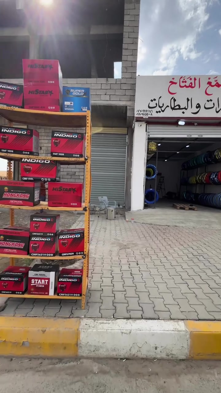 بطارية انديكو • ٧٤ أمبير • صلاح الدين بيجي