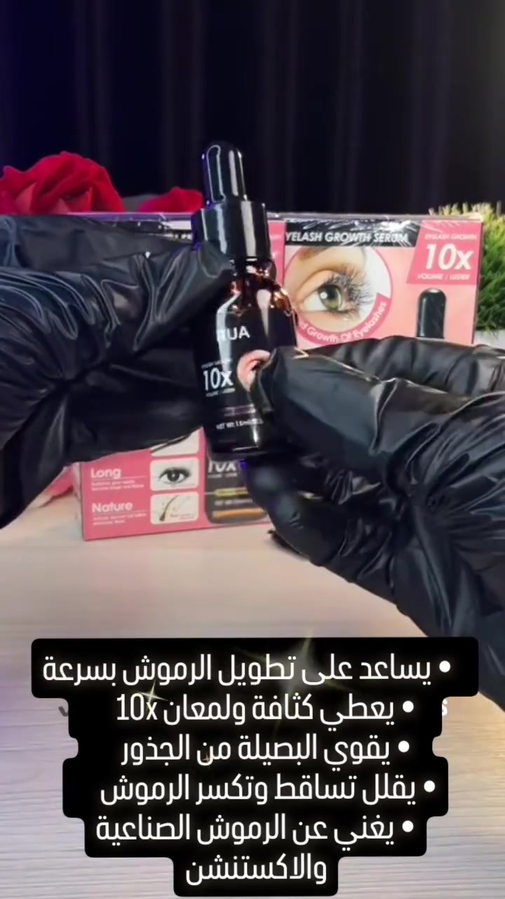 سيروم تطويل الرموش RUA الأصلي

✔️ يطول ويكثف
✔️ يقلل التساقط
✔️ بديل آمن للاكستنشن

متوفر توصيل لكل العراق

#اكسبلور #العراق #اكسبلورexplore #كوزمتك_روز_بيوتي #عناية_وجمال
