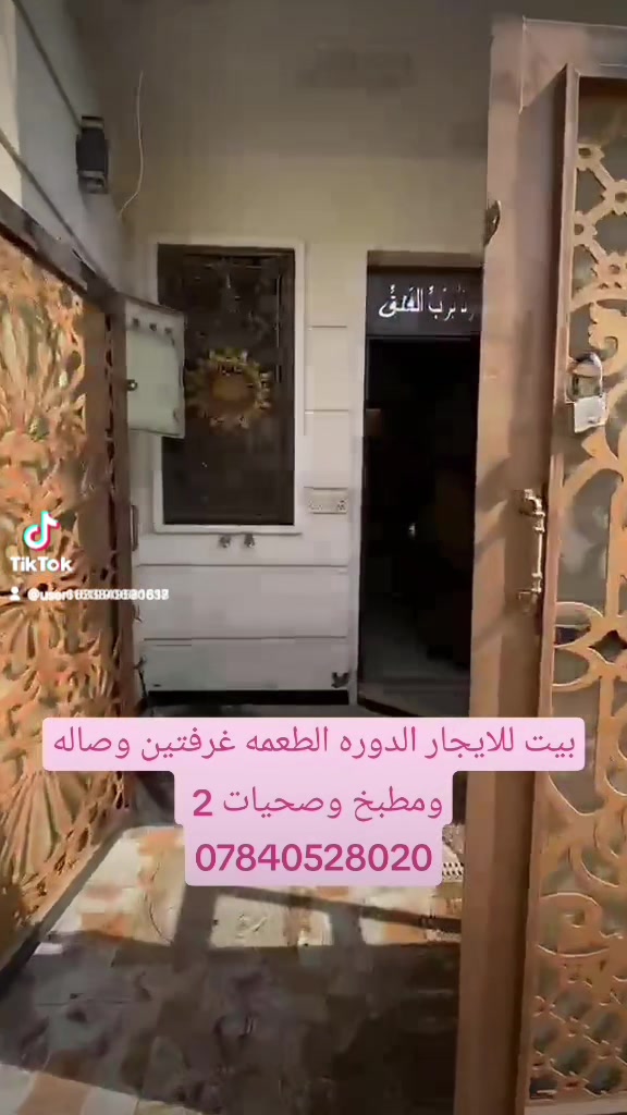 بيت للإيجار • الدورة الطعمه • غرفتين