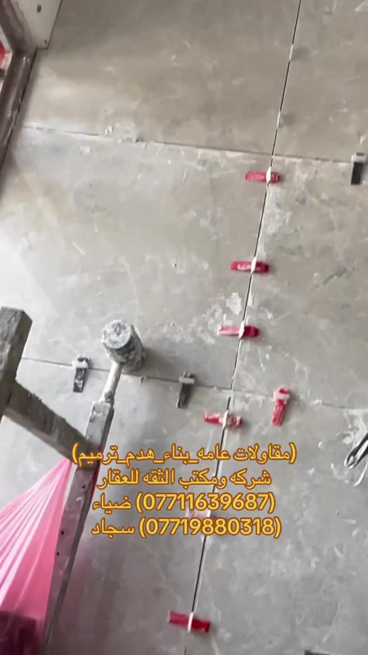 بناء دارين • سبع ابكار • تسليم مفتاح