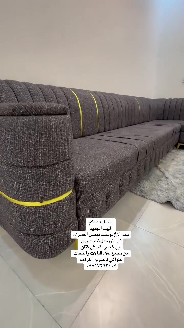 تخم ديوان للاخ يوسف فيصل العميري 
بالعافيه عليكم البيت الجديد 
من مجمع علاء للبالات والقنفات 
عنواني ناصريه الغراف 
‏***********
