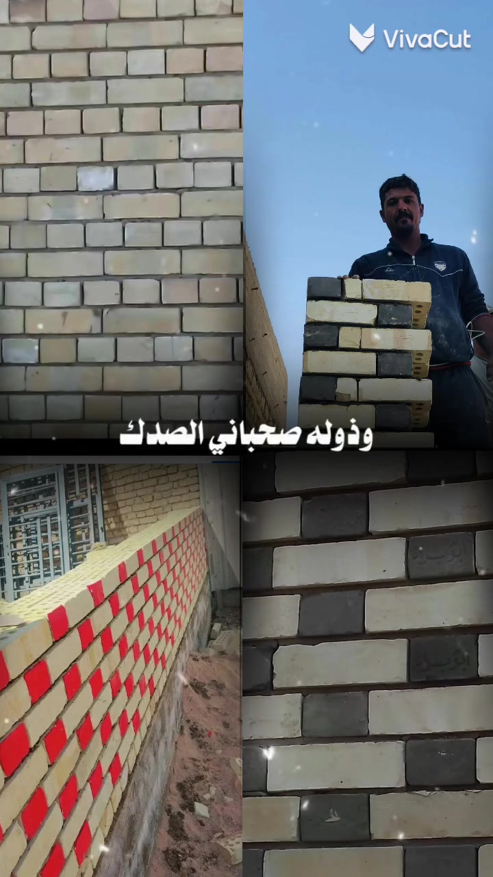 خلفه بناء طابوق وفرمستون و ترميم البيت ولط سمنت وتفليش البيت وشغل درجه 1وزن ليز لتزام بل عمل *********** متفراغ حالين
