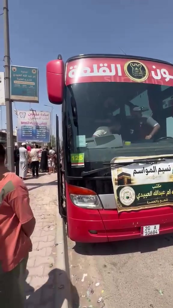 بسم الله والصلاه والسلام على رسول الله 
انطلاق باص البر لمعتمرين مكتب الحاجه ام عبدالله العبيدي 
متوجه الى المدينه المنورة 
رحلتنا القادمه ان شاءالله 15\9
440البر
700الجو
وجبتين طعام غداء وعشاء مع الهدايا مع المزارات 
مكتب الحاجه ام عبدالله العبيدي الشارع العام لحي المعلمين مقابيل مدينة ديالى لاند بخدمتكم 
☎️***********
☎️***********
