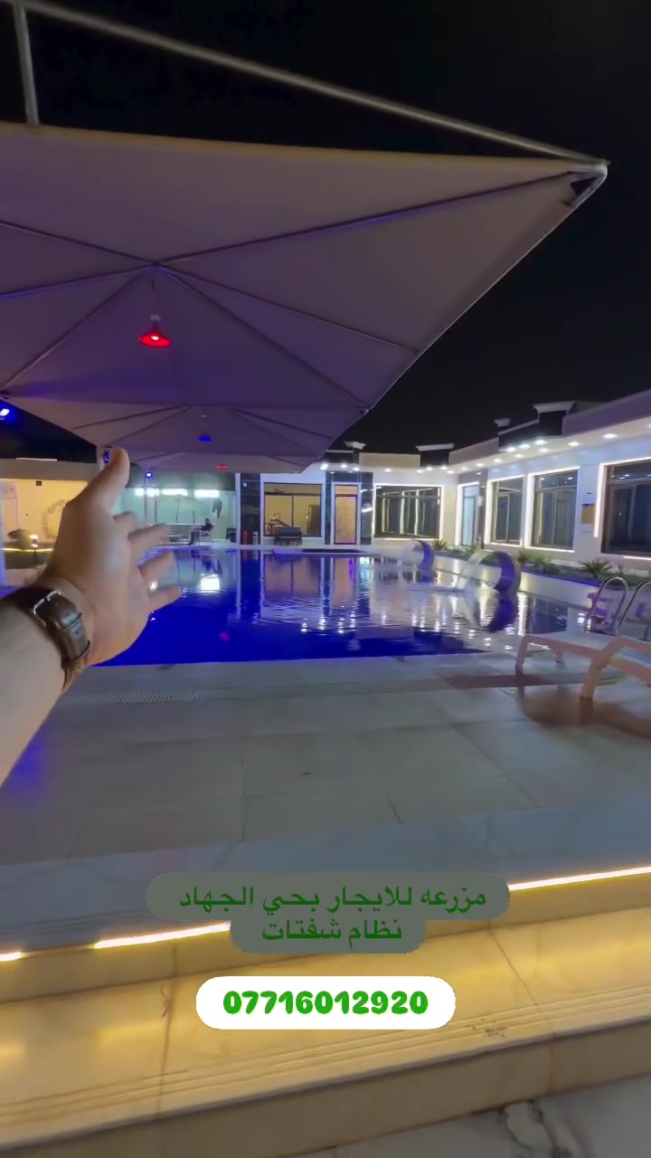 مزارع للإيجار • قطع أراضي • حي الجهاد