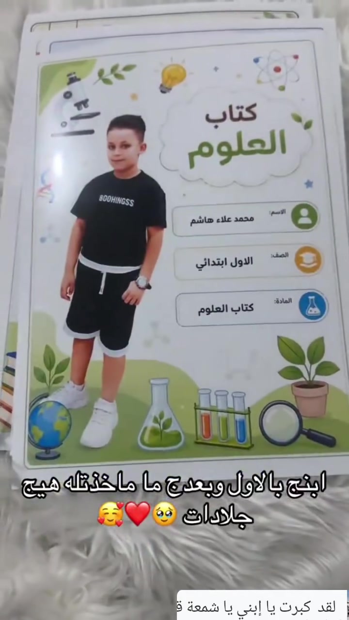 📸 تريدين تطبعين صورج المميزة؟ 🤍
ذكرياتج الحلوة تستاهل تبقى مطبوعة ✨
🖨️ طباعة صور شخصية بجودة وترتيب
👩🏻‍💼 كادر نسائي
🤍 أمان وخصوصية وثقة
📩 للطلب والاستفسار راسلوني خاص*********** واتساب
