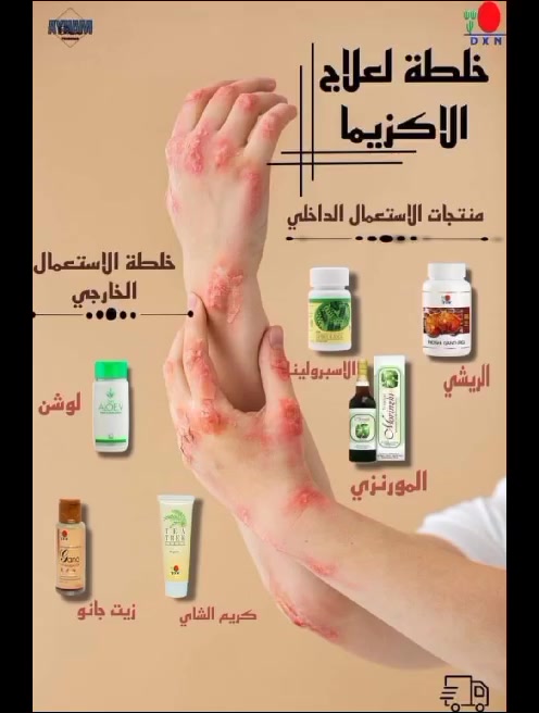 مكملات غذاىيه صحيه  متوفره في مراكز تيوق ذي قار   اءا كانت صحتك تهمك تواصل ع ***********
