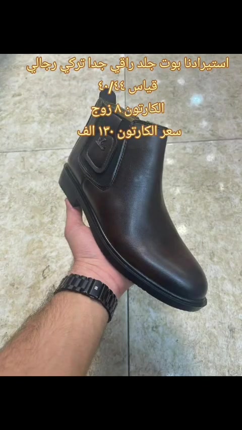 ملابس • ماكو تفاصيل • للبيع