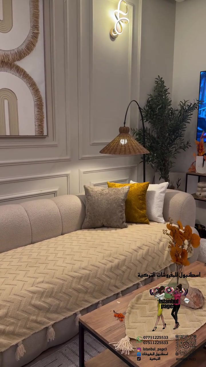� مفرش تخم صيفي 10 مقاعد 🌿

خلي جلسة بيتك أرتب وأجمل ✨
مفرش صيفي أنيق وناعم، تصميمه راقي وينطي لمسة دافئة ومرتبة للصالون 🤍

✅ مناسب لـ 10 مقاعد
✅ خامة خفيفة ومناسبة للصيف
✅ تصميم أنيق وسهل التنسيق
✅ مثالي للصالونات والجلسات

📩 للطلب والاستفسار راسلونا خاص
🚚 توصيل لجميع المحافظات العراقية 🇮🇶

#مفارش_عراقية #مفرش_تخم #مفارش_صيفية #ديكور_عراقي #بيت_عراقي تجهيز_منزلي

نص مكتوب في الصور:
- اسطنبول للمفروشات التركية
- Istanbul page3
- ***********
- ***********
- Istanbul_page3
