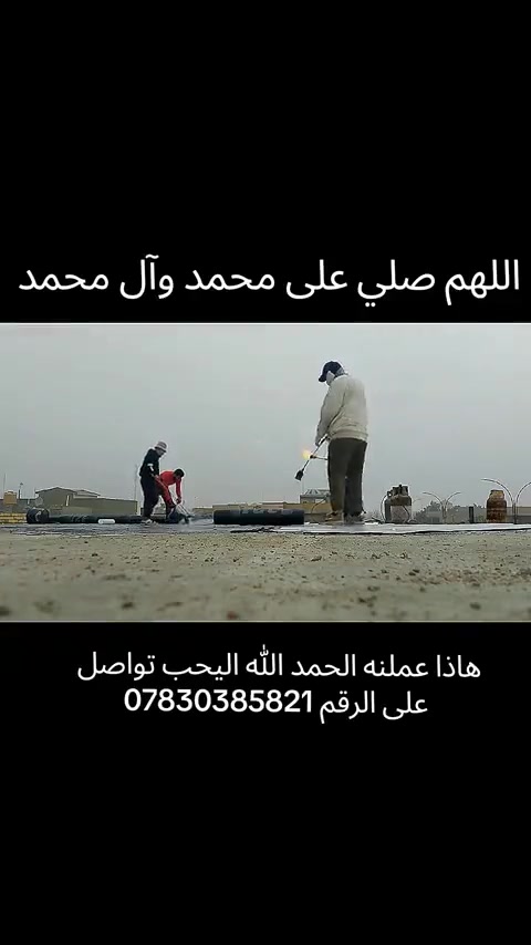 سلام عليكم اوسكام الايطالي الصلي شرط الضمان اشتغلك وأبو 6 ملم ما اشتغل ابو ل 4 ملم الوزن الثقيل وزن صافي 6 كيلو الروله ام ل 10 أمتار اشتغل جميع الصطوح والسندويچات والمعامل اليحب يتصل وبي خير ويدلل ***********

