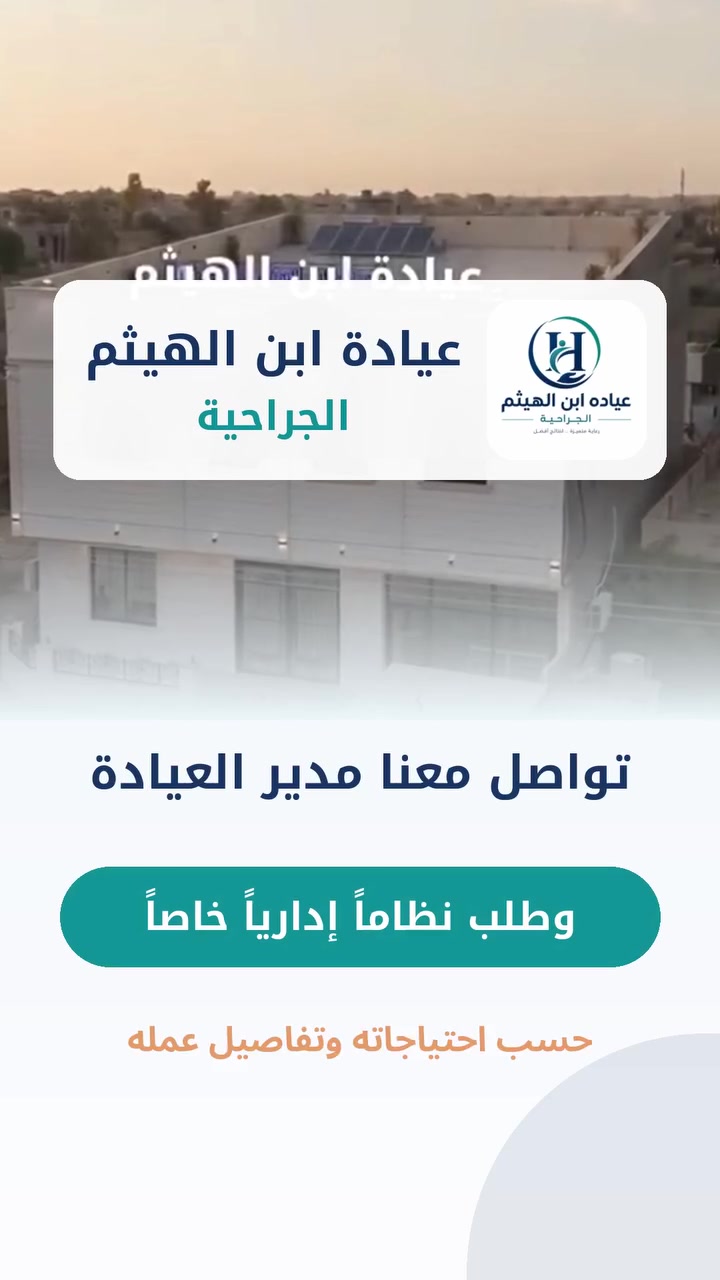 مكتب اوسكار للبرمجيات والخدمات الالكترونية
