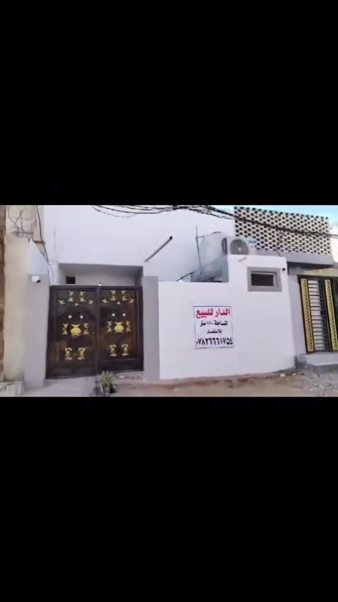 ‏​البيت للبيع 💵
‏نجف الاشرف شارع لمطار جديده 
‏ المساحة والتصميم:
‏​المساحة الكلية: (110متر )
‏​الواجهة: (6 امتار ونصف )
‏​عدد الطوابق: ( طابقين)
‏​عدد الغرف: ( 2غرف نوم + 2صالة + استقبال)
‏​المرافق: (2الحمامات، وجود مطبخ  ،وطارمه ، ومنور )
‏​✨ المميزات الإضافية:
‏​الحالة: (حد الشبابيك بلوك وفوك شبابيك طابوق جمهوري   / كاشي  / ولحايط سراميك .. وتغليف .. . السقف سقف ثانوي  )
‏والبيت ...عقد زراعي بيه ورقه من لمحكمه 
‏مؤهل لتطويب  يعني بعد فتره يتطوب ومعدود بتعداد سكاني مسجل 
‏
‏​الخدمات: (ماء، كهرباء مستمرة، مجاري، إنترنت، شوارع مبلطة) قرب شارع لعام  نفس شارع الاول على شارع العام ومتوفره كل الخدمات سوق ومحلات ومنطقه شعبيه 
‏موقع.. النجف مطار الجديده  قرب صالون عسوله بيوتي   ا​القرب من: ( سايدين مال شارع المطار الرئيسي  )
‏  
‏​📞 للتواصل والاستفسار:
‏​يرجى الاتصال على الرقم: (***********)
‏أو المراسلة عبر واتساب: (***********)
‏أو التواصل عبر رسائل الصفحة مباشرة.
‏ ابنتي سر سعادتي  
‏..
