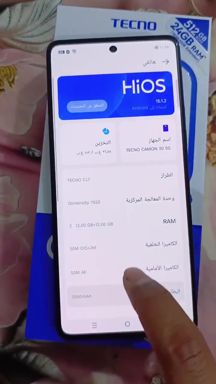 السلام عليكم 
تكنو كامون ٣٠ فايف جي 
شاشه امولد
ذاكره ٥١٢ 
رام ٢٤ 
بطاريه ٥٠٠٠ 
شاحن ٧٠ واط 
سماعات دبل من jbl  ستريو
معالج داينمستي ٧٠٢٠ فايف جي
معدل تحديث الشاشه ١٢٠ هرتز
استخدام ٥ ايام فقط مكفول من الشخط من الزلخ
ملحقاته كلهن بالجيس
شاحن ٧٠ واط كفر اضافي مال شركه هديه لاصق شركه هديه غير مستخدم 
بالجيس الجهاز
السعر ٢٩٠ وبي مجال بسيط
المكان النجف الاشرف 
خلف ملعب النجف الدولي
*********** اتصال او واتساب
