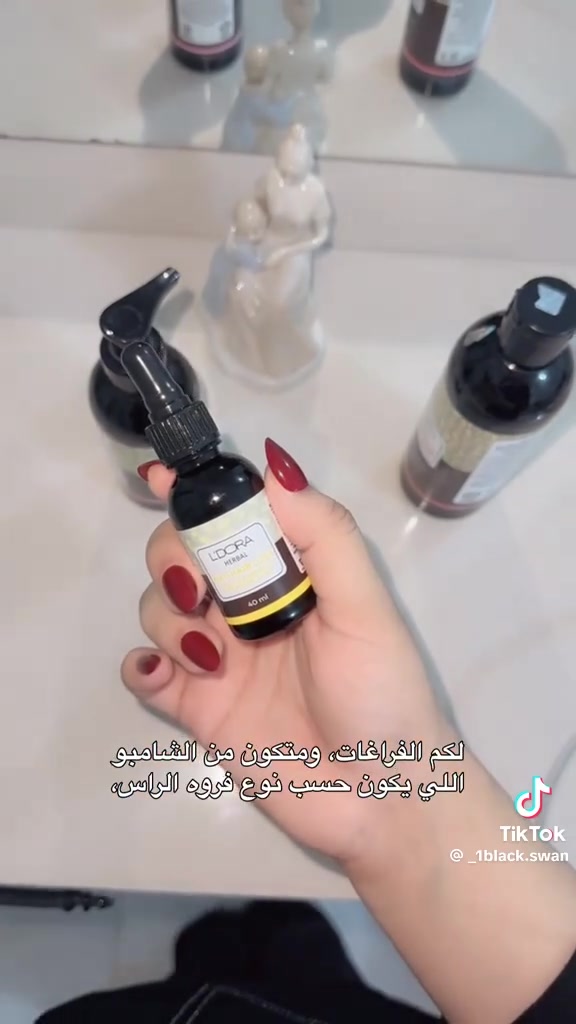 منتجات عنايه لبشره والشعرواستشاره مجانيه ***********

نص مكتوب في الصور:
- بعد
- قبل
- 3:13 عمر 25 يوم بعد التونيك (25 يوم) قبل العلاج وقبل التونيك تونيك ليدورا للأعشاب HERBAL ANTI HAIR LOSS TONIC بالأعشاب للشعر الجاف والتالف الفوائد زيادة كثافة الشعر يحد من تساقط الشعر يقوي الشعر من الجذور ينشط فروة الرأس يحسن الدورة الدموية يغذي ويصلح الشعر التالف طريقة الاستخدام ضعي كمية مناسبة على فروة الرأس النظيفة ودلكي بلطف بأطراف الأصابع حتى الامتصاص، يفضل استخدامه يومياً مرة واحدة. شامبو ليدورا للأعشاب HERBAL SHAMPOO للشعر الجاف والتالف الفوائد ينظف بلطف دون تجفيف يرطب ويغذي الشعر الجاف يصلح الشعر التالف والمتصفح يعزز لمعان ونعومة الشعر يحمي من التقصف والتكسر مناسب للاستخدام اليومي طريقة الاستخدام ضعي كمية مناسبة على الشعر المبتل دلكي بلطف حتى تتكون رغوة غنية ثم اشطفي جيدا بالماء. يناسب الاستخدام اليومي. مناسب ل: جميع أنواع الشعر خاصة الشعر الجاف والتالف مناسب لعمر 25 سنة فما فوق 100% مكونات طبيعية آمن ولطيف خالي من البارابين مستخلصات إيرانية أصلية قوة وكثافة من الجذور حكة طبيعية لشعر صحي رد