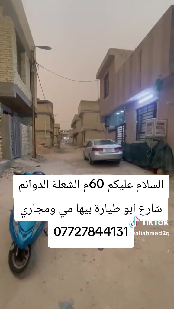 ‏‪***********‬‏ سعر ٢٥وبيه مجال

