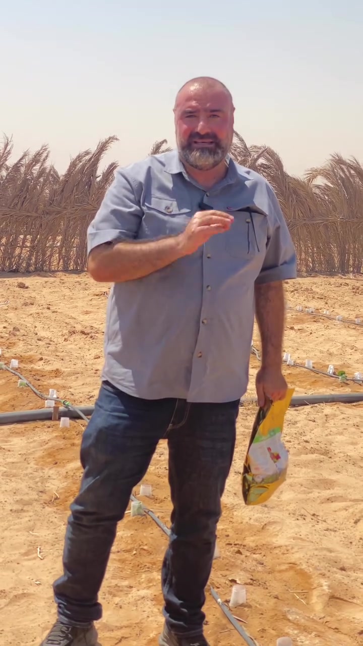 الفيركمار ( طحالب بحرية )
من اهم الاسمدة العضوية والمصرح بأستخدامها في جميع انواع الزراعات
الطحالب البحرية تستخدم سقاية افضل من استخدامها بالرش الورقي
تحتوي على هرمونات طبيعية للنمو مثل السيتوكاينين والاوكسين التي تساعد النبات على انقسام الخلايا وتكوين خلايا جديدة وزيادة النمو 
وكذاك لتقليل ضروف الاجهاد على النبات 
الطحالب البحرية موجودة في منتج الفيركمار 
نسبة الاستخدام من نصف الى ١ كغم 
يفضل اضافتها لاكثر من مرة خلال موسم النمو 
 للمزيد من المعلومات والاستفسار 
شركة الماس الاصفر
الفرع الاول / مكتب النور الزراعي
بغداد - اليوسفية - علوة الرمل 
الفرع الثاني / المركز العلمي للتقانات الزراعية الحديثة 
*********** 
 #عضوية_brics #خان_النص #عضوي #كربلاء #مشعاب #زراعة #نجف  #طحالب_بحرية #طماطة #خيار #صحراوية #حرارة #اجهاد #اوكسينات #سايتوكاينين #بيئة #تلوث  #seaweed  #fertilizer #اسمدة
