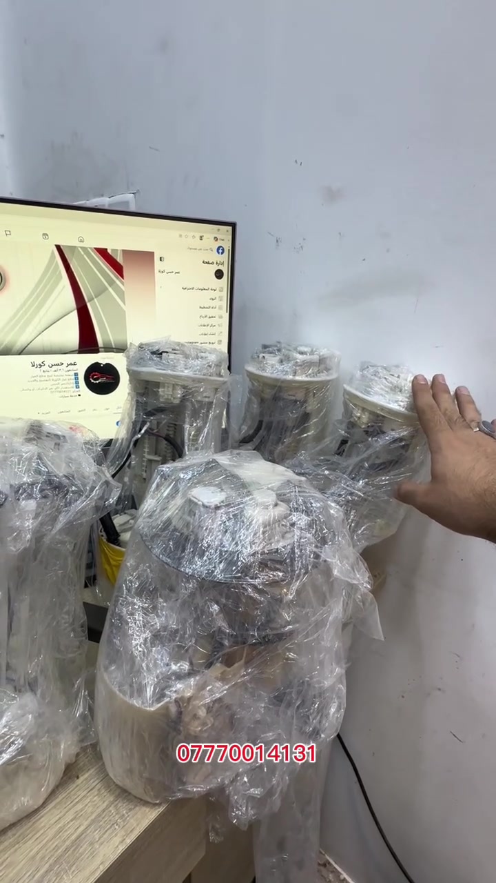 عبوة فيت بم كورلا خليجي 2008-2013 امريكي 2020 le+ se اطلب الآن أو تواصل معنا لمعرفة المزيد هـ ***********📞☎️! #صيانة_السيارات #قطع_غيار_سيارات #أفضل_الأسعار #موثوقية_وجودة”

العنوان/سامراء_الحي الصناعي
