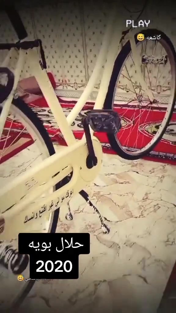 سلام عليكم عندي باسكل لبيع لونه حليبي سعر 110 وبي مجال  مكان شاميه قرب المستشفى  رقم الستفسار ***********
