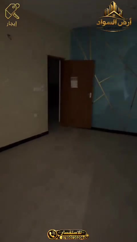 بسم الله

مشتمل الايجار طابق الثاني الدوره شارع ابو طياره🏡

الاستفسار الاتصال 

***********
