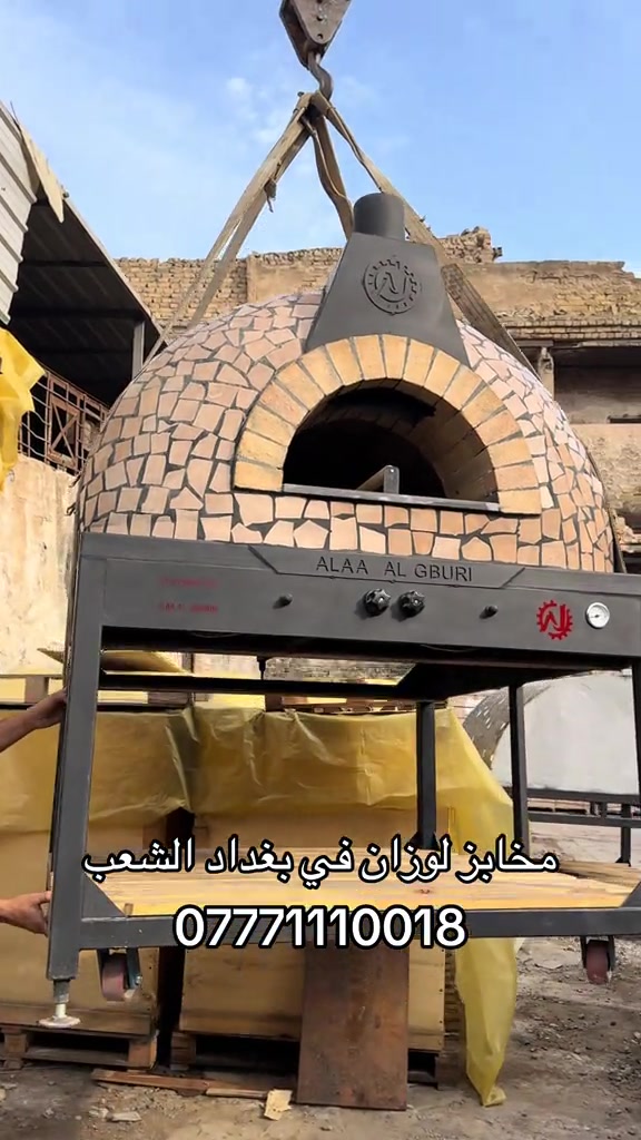 

نص مكتوب في الصور:
- مخابز لوزان في بغداد الشعب ***********