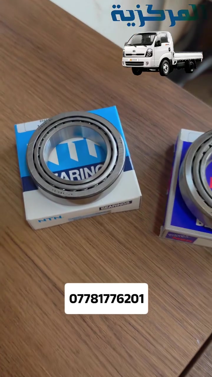 بولبرن الامامي + الخلفي كيا فحل الاصلي الياباني 
متوفر لدى المركزية
____________________
توصيل لكافة المحافظات
واتساب📲
***********
الــمــركــزيــة
طوز / الحي الصناعي / الفرع الثالث
تيك توك⬇️
tiktok.com/@al_markazia1
