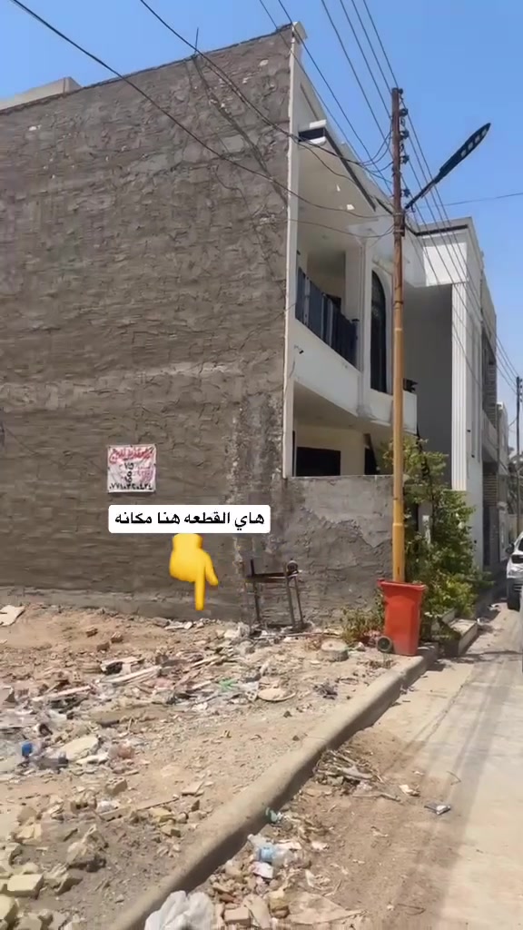 السلام عليكم 🤝
                      اخوان قطعه ارض للبيع منطقه 
مساحه 150واجه 10نزال 15 
/سبع ابكار مجاور الوقف السني شارع الكليات /
خدامات متكامله تبليط مجاري كهرباء ماء انترنت
اشارع عرضه 10م 
              منطقه هادئه وناس موضفين ودكاتره 
الاستفسار     👈👈👈👈     ***********
السعر متر 1600قابل للتفاوض
