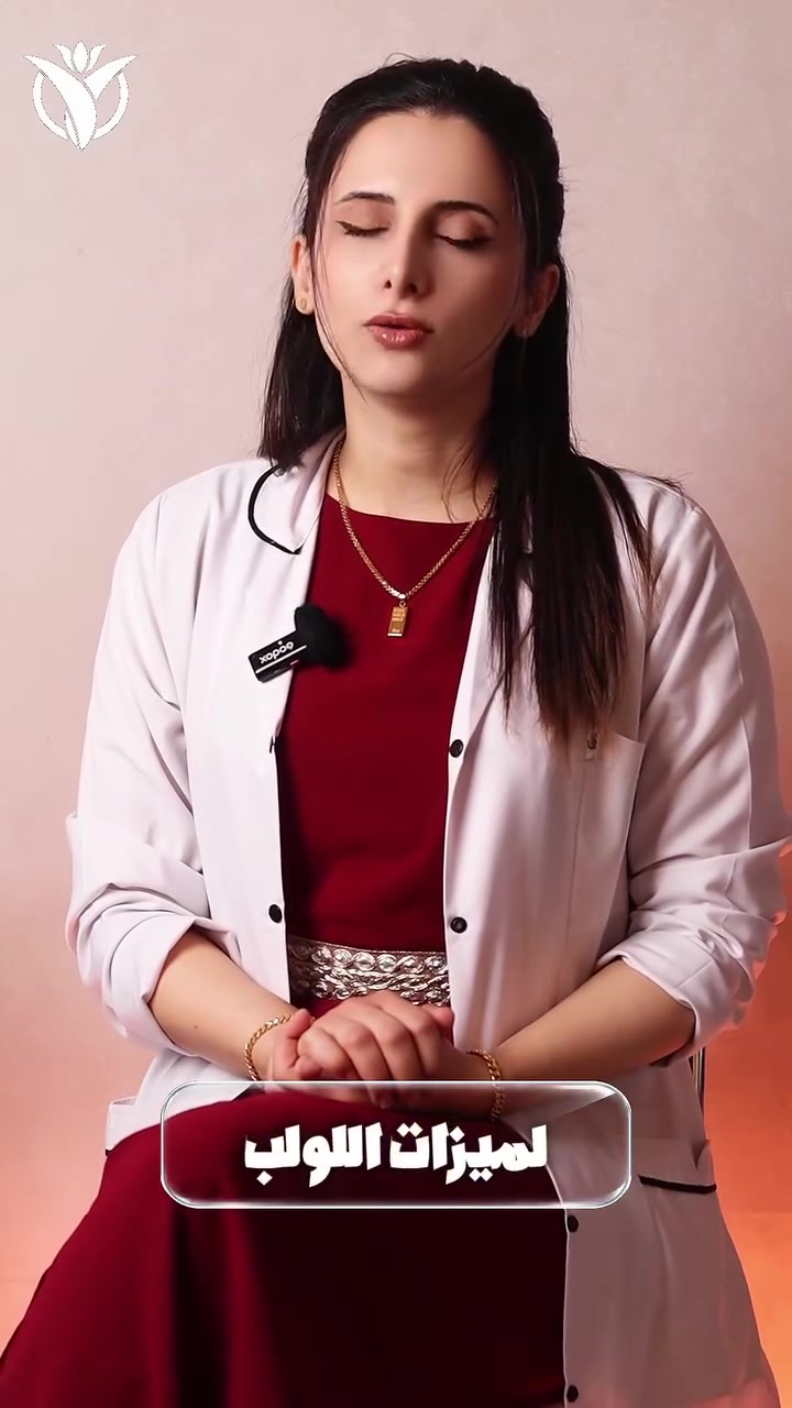 ✨ اللولب النحاسي ✨

وسيلة فعّالة لمنع الحمل وبدون هرمونات.
استشيري طبيبتكِ لاختيار وسيلة منع الحمل الأنسب لكِ. 🤍

👩‍⚕️ د. نسرين محمد عباس
أخصائية التوليد والأمراض النسائية والعقم
والتجميل النسائي غير الجراحي

✨ متواجدة يوميًا في مركز الشرق الأوسط الطبي الخيري
لتقديم الاستشارات الطبية والخدمات النسائية المتخصصة بأحدث الأساليب الطبية.

📍 العنوان:
ذي قار – الشطرة – مدخل حي المعلمين – قرب صورة السيد الحكيم.

📞 للاستفسار والحجز:
***********
