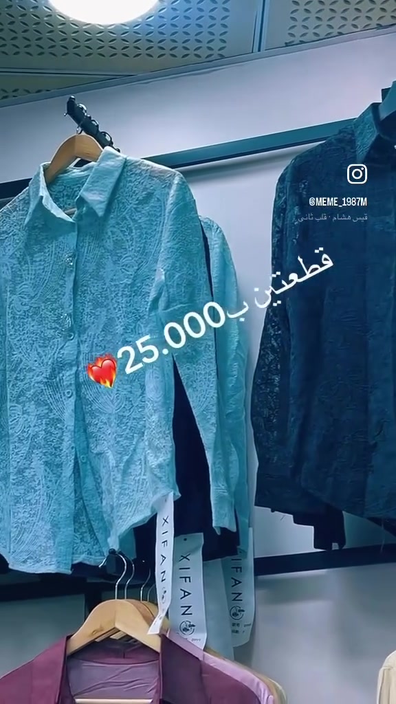 خليج دائما متميزة ويانة👗
الاناقة التي تستحقينها مع ازياء ميمي👒
 تخفيضات كبيرة نهاية الموسم 
السعر قطعتين 25:000
للاستفسار :***********
يوجد توصيل داخل الكوت وجميع المحافظات 
العنوان:الكوت _الهوره_مجمع الروان-الطابق الثاني
