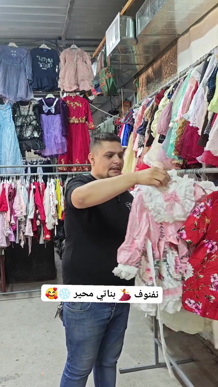 فتح الأن نفنوف بناتي محير يلبس من عمر 1سنه والى عمر 8سنه

                                   اليوم الخميس 9/17

يتوفر جميع القياسات 
درجه أوله فووول نظيف 🥰❄ @أبرز المعجبين

عنوان المحل موصل الايسر / شقق الخضراء مدخل فرع طرشي المذاق خلف جامع المحسنين *********** محلات طارق باله
