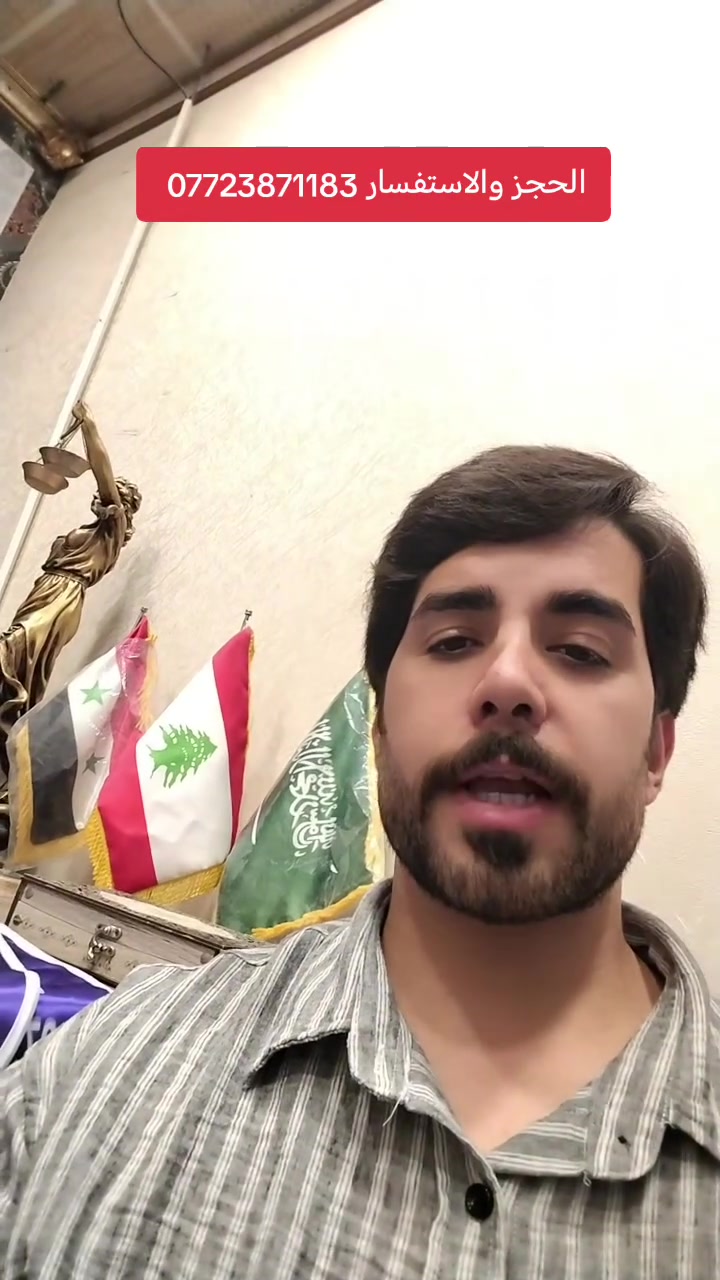 🇱🇧✈️ كروب بيروت بـ 150 ألف فقط ✈️🇱🇧
🗓️ مدة الرحلة: 4 أيام
✈️ طيران ذهاب وعودة
🏨 فندق
🍽️ وجبة إفطار
🚐 استقبال وتوديع من وإلى المطار
📞 الحجز والاستفسار: ***********
***********
***********
📍 العنوان:
كوت – حي الجهاد
مكتب أحمد الغرباوي
