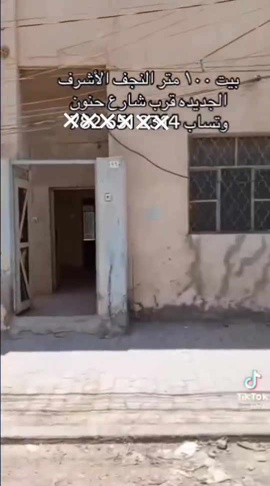 بيت للبيع 100متر شارع حنون قريب عرصه جبل البيت مرتب ونضيف لي يريد يتوصل ويايه وتساب او يتصل وبخدمته ***********
