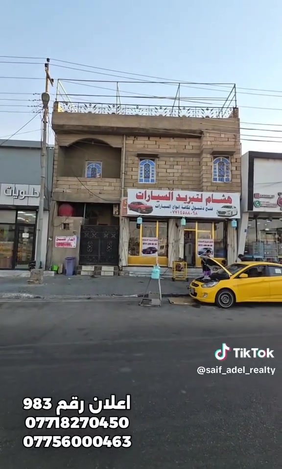 حي الجامعة • شارع تجاري • ١١٠م