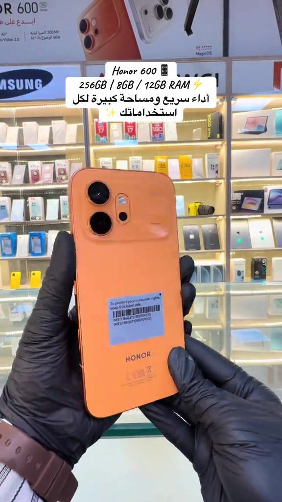 إذا تريد جهاز يجمع بين الأداء السريع والمساحة الكبيرة 👌🏻📱 Honor 600 يجي بذاكرة تخزين 256GB ورام 8GB أو 12GB حتى يكون وياك بكل استخداماتك اليومية ✨ 📩 متوفر للطلب والاستفسار عبر الرسائل #honor600 #اكسبلور #موبايلات #اجهزة_اقتصادية #هواتف 

نص مكتوب في الصور:
- Honor 600 📱 256GB / 8GB / 12GB RAM ⚡ أداء سريع ومساحة كبيرة لكل استخداماتك ✨
