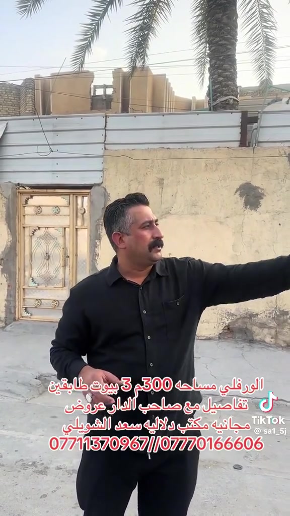 الورفلي • ٣٠٠م • أكثر من ٣ غرف