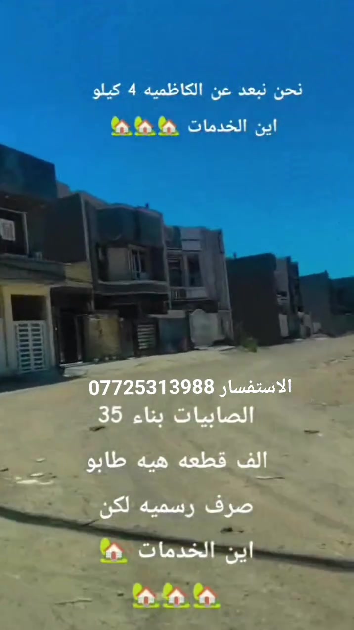 الاستفسار ***********

