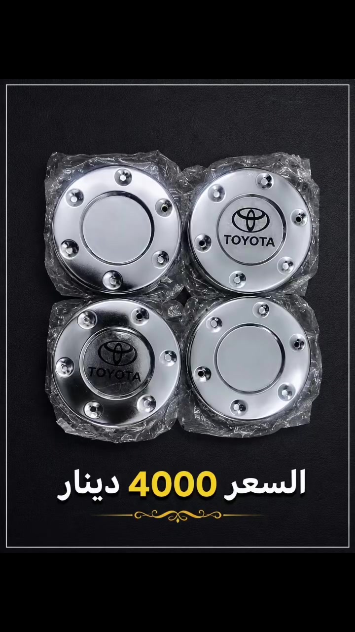 عرض خاص
تخم كب ويل كوستر سعر التخم 4 الاف دينار فقط
للحجز ***********
توصيل جميع المحافظات
