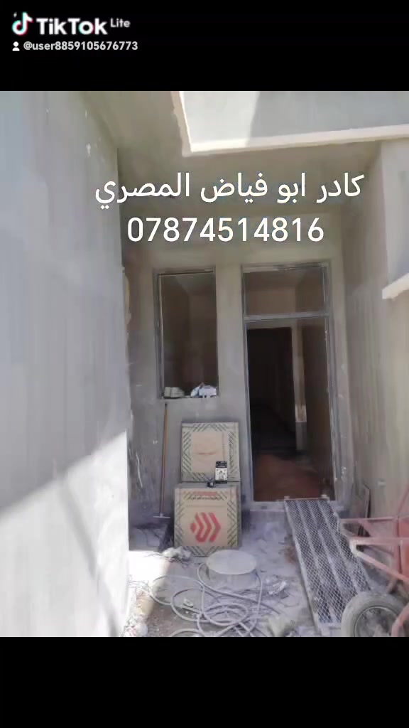 شغل درجه اوله