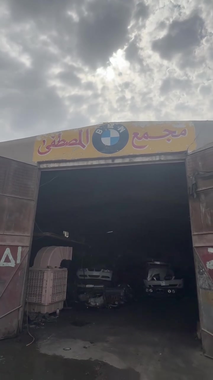 الحلة الحي الصناعي • إعلان مجاني • مجمع سيارات