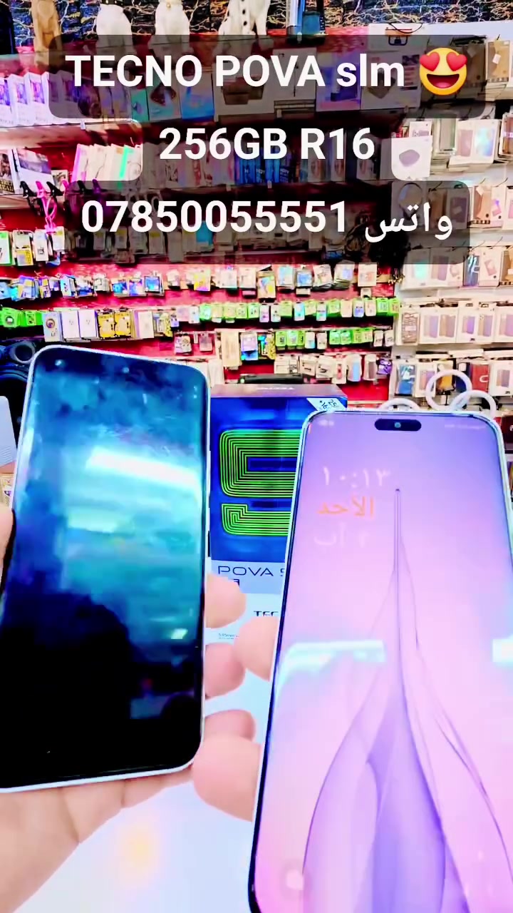 مركز الاسطورة • بيع وشراء • توصيل المحافظات